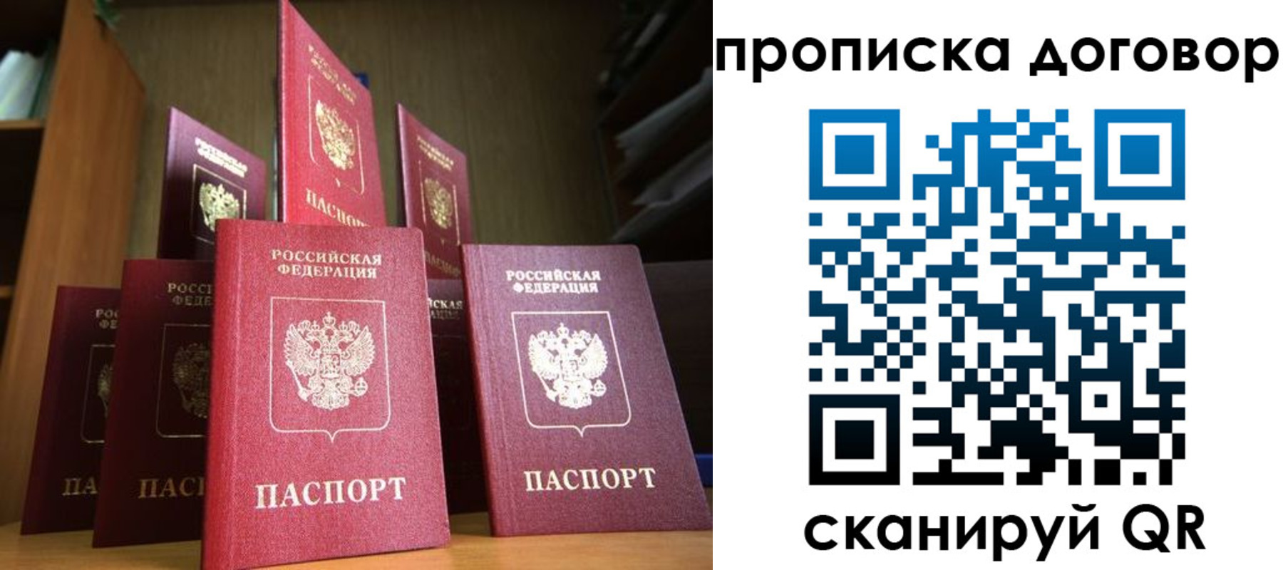 прописка иностранных граждан в Ужуре