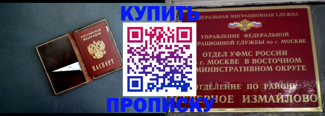 форма 3 в Ужуре